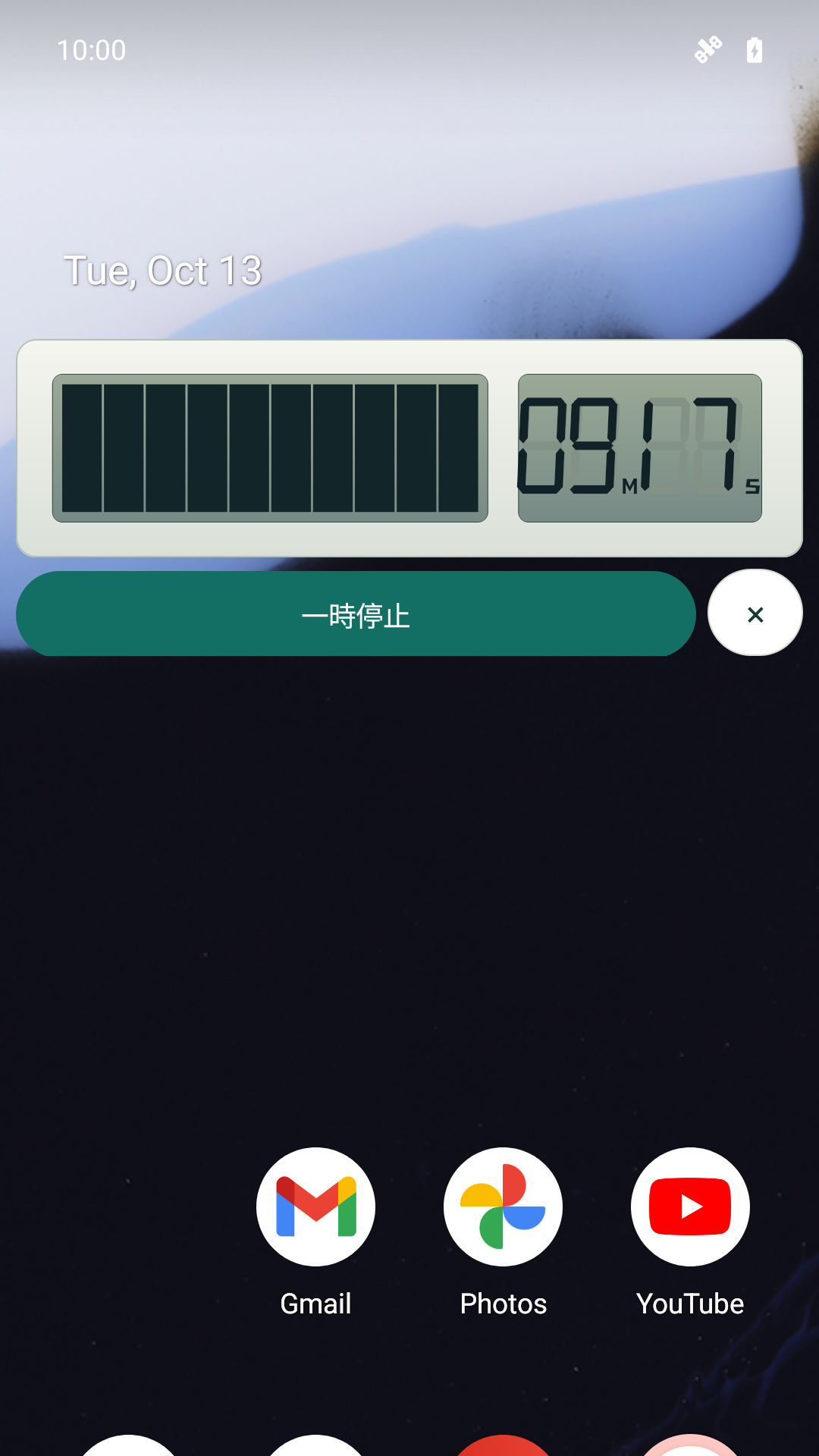 Android · 显示在其他应用上方